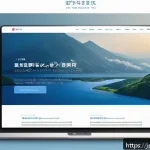 웹디자인과 UI UX 차이점 - A modern Japanese website homepage design featuring a calming blue and white color scheme, clean san...